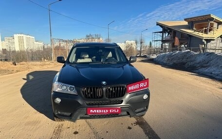 BMW X3, 2014 год, 1 500 000 рублей, 1 фотография