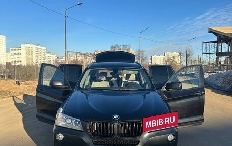 BMW X3, 2014 год, 1 500 000 рублей, 10 фотография