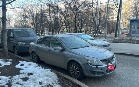 Opel Astra H, 2008 год, 150 000 рублей, 1 фотография