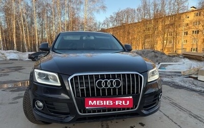 Audi Q5, 2014 год, 1 949 000 рублей, 1 фотография