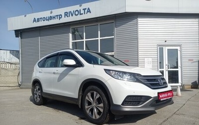 Honda CR-V IV, 2014 год, 1 888 888 рублей, 1 фотография