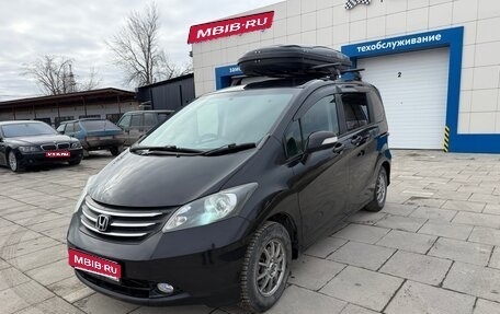 Honda Freed I, 2010 год, 890 000 рублей, 1 фотография
