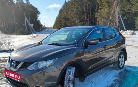 Nissan Qashqai, 2014 год, 1 555 555 рублей, 5 фотография