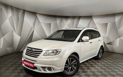 Subaru Tribeca I рестайлинг, 2011 год, 1 490 000 рублей, 1 фотография