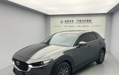 Mazda CX-30 I, 2022 год, 1 700 000 рублей, 1 фотография