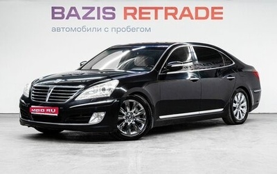 Hyundai Equus II, 2012 год, 1 800 000 рублей, 1 фотография