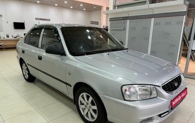 Hyundai Accent II, 2008 год, 479 900 рублей, 1 фотография