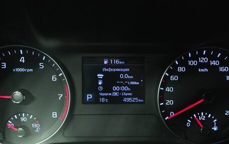 KIA Cerato IV, 2019 год, 2 028 000 рублей, 17 фотография