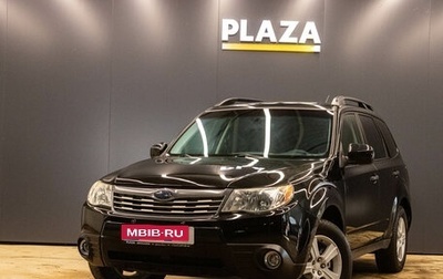 Subaru Forester, 2008 год, 1 099 000 рублей, 1 фотография