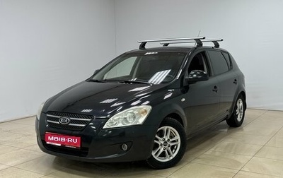KIA cee'd I рестайлинг, 2008 год, 495 000 рублей, 1 фотография