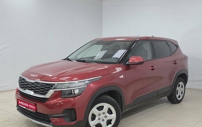 KIA Seltos I, 2022 год, 2 250 000 рублей, 1 фотография