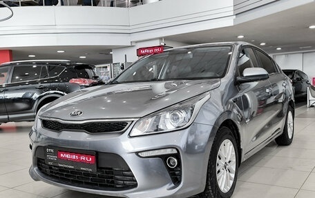 KIA Rio IV, 2020 год, 1 099 000 рублей, 1 фотография
