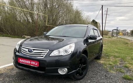 Subaru Outback IV рестайлинг, 2011 год, 1 500 000 рублей, 5 фотография