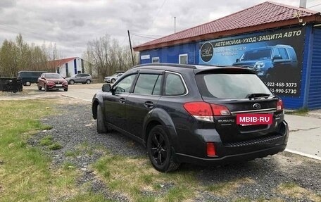 Subaru Outback IV рестайлинг, 2011 год, 1 500 000 рублей, 7 фотография