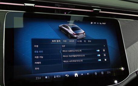 Mercedes-Benz E-Класс, 2024 год, 6 750 000 рублей, 15 фотография