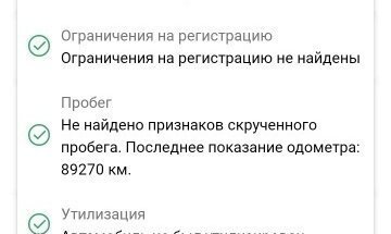 Suzuki SX4 II рестайлинг, 2010 год, 1 070 000 рублей, 4 фотография