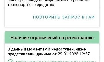 Suzuki SX4 II рестайлинг, 2010 год, 1 070 000 рублей, 5 фотография