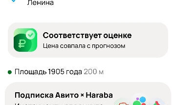 Suzuki SX4 II рестайлинг, 2010 год, 1 070 000 рублей, 9 фотография