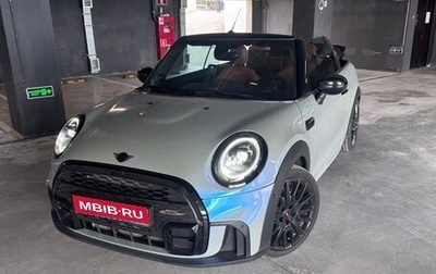 MINI Cabrio, 2021 год, 2 990 000 рублей, 1 фотография