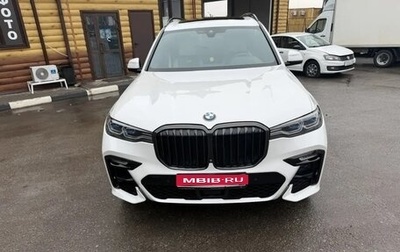 BMW X7, 2020 год, 6 900 000 рублей, 1 фотография