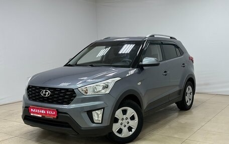 Hyundai Creta I рестайлинг, 2020 год, 1 680 000 рублей, 1 фотография