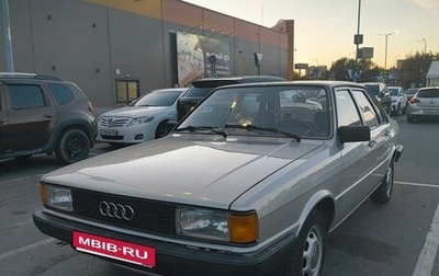 Audi 80, 1983 год, 360 000 рублей, 1 фотография