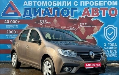 Renault Logan II, 2019 год, 1 150 000 рублей, 1 фотография