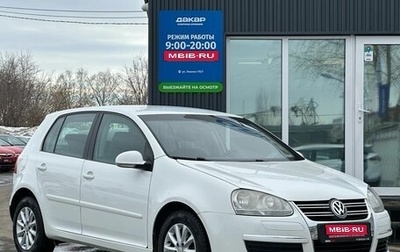 Volkswagen Golf V, 2008 год, 549 000 рублей, 1 фотография