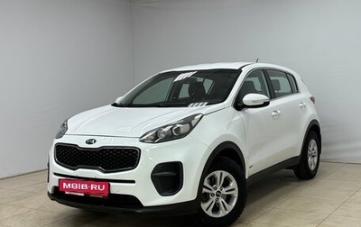 KIA Sportage IV рестайлинг, 2016 год, 1 730 000 рублей, 1 фотография