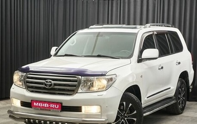 Toyota Land Cruiser 200, 2010 год, 3 199 000 рублей, 1 фотография