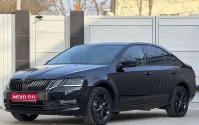 Skoda Octavia, 2018 год, 2 230 000 рублей, 1 фотография