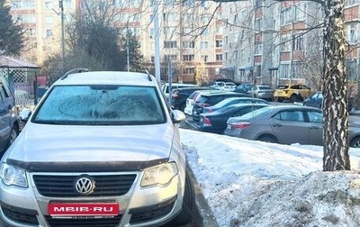 Volkswagen Passat B6, 2008 год, 780 000 рублей, 1 фотография