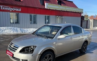 Chery Fora (A21), 2008 год, 110 000 рублей, 1 фотография
