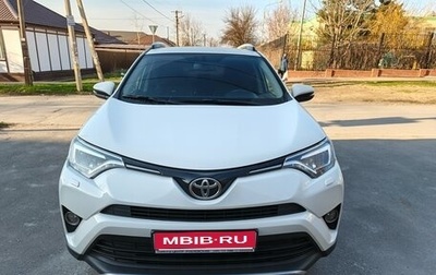 Toyota RAV4, 2015 год, 2 550 000 рублей, 1 фотография