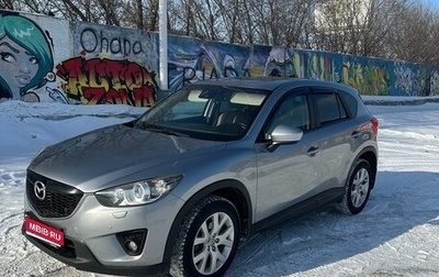 Mazda CX-5 II, 2013 год, 1 515 000 рублей, 1 фотография