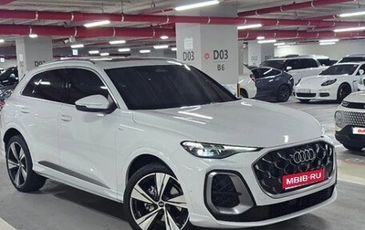 Audi Q5, 2025 год, 7 500 000 рублей, 1 фотография
