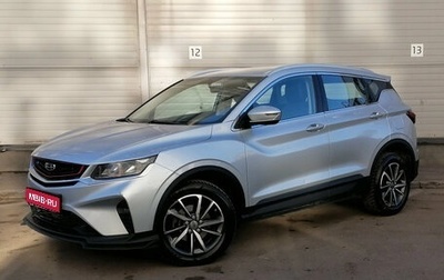 Geely Coolray I, 2021 год, 1 499 000 рублей, 1 фотография