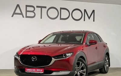Mazda CX-30 I, 2021 год, 2 590 000 рублей, 1 фотография