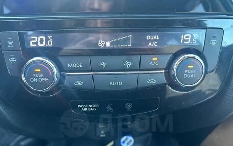 Nissan X-Trail, 2015 год, 1 900 000 рублей, 5 фотография