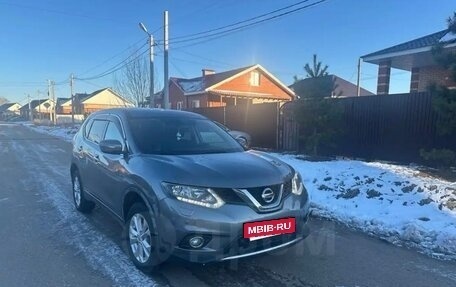 Nissan X-Trail, 2015 год, 1 900 000 рублей, 2 фотография