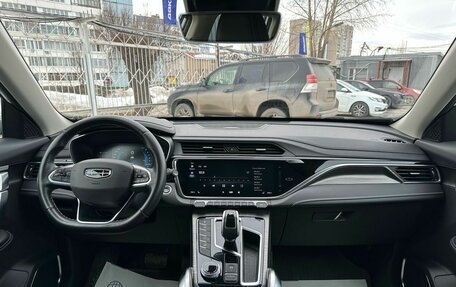 Geely Atlas, 2022 год, 2 249 000 рублей, 11 фотография