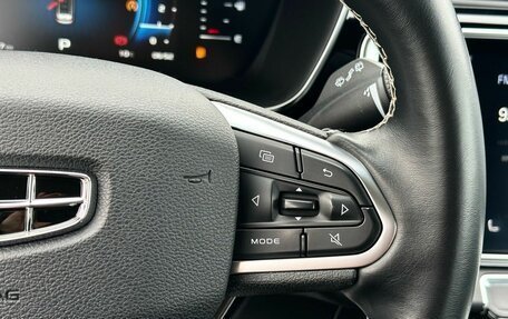 Geely Atlas, 2022 год, 2 249 000 рублей, 15 фотография