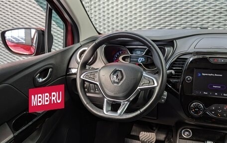 Renault Kaptur I рестайлинг, 2021 год, 1 599 000 рублей, 14 фотография