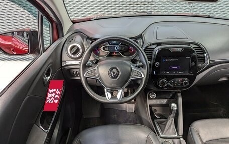 Renault Kaptur I рестайлинг, 2021 год, 1 599 000 рублей, 15 фотография