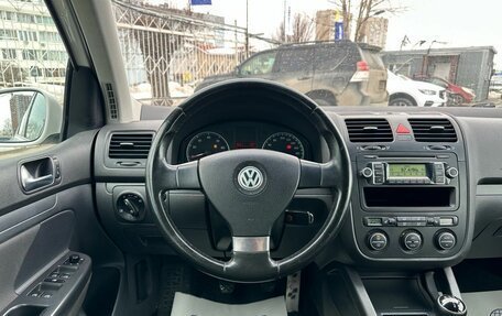Volkswagen Golf V, 2008 год, 549 000 рублей, 12 фотография