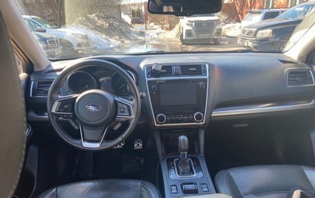 Subaru Outback IV рестайлинг, 2018 год, 2 650 000 рублей, 10 фотография