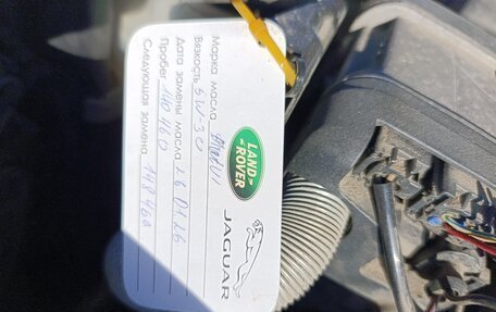 Land Rover Discovery IV, 2011 год, 1 780 000 рублей, 9 фотография