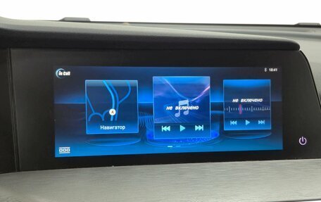 Changan CS35 Plus, 2024 год, 1 850 000 рублей, 20 фотография