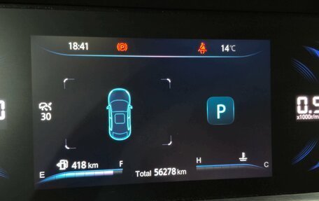 Changan CS35 Plus, 2024 год, 1 850 000 рублей, 19 фотография