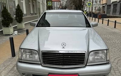 Mercedes-Benz S-Класс, 1993 год, 539 000 рублей, 1 фотография